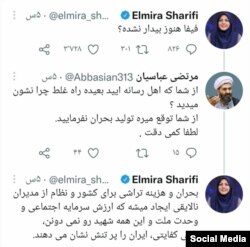 تصویر توییت المیرا شریفی، مجری صداوسیما درباره فیفا و حق ورود زنان به استادیوم