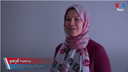 គ្រួសារ​អាមេរិកាំង​ដើម​កំណើត​អាហ្វហ្គានីស្ថាន​មួយ​នៅ​រដ្ឋ Florida ជួយ​ជនភៀសខ្លួន​អាហ្វហ្គានីស្ថាន