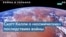 Скотт Келли: «О какой “гонке” можно говорить, если у соперника шнурки связаны международными санкциями?» 