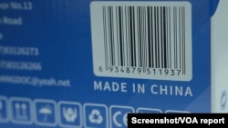 ILUSTRASI - Produk buatan China di sebuah toko di Kenya.