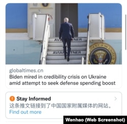 推特给含有中国官方媒体网站链接的推文增添了一条警示提示。（图片来自推特截图）