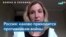 «Настолько страшно, что сложно осознать». Интервью с участницей антивоенной демонстрации в Москве 