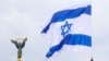 سایه گروگان‌ها در غزه بر «روز استقلال» اسرائيل سنگینی می‌کند
