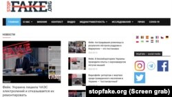 StopFake website