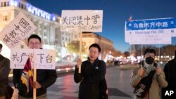 4일 미국 백악관 인근에서 중국의 독재에 반대하는 대규모 집회가 열렸다. 