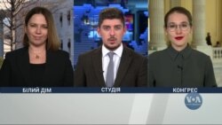 Зеленський прибув із візитом до Вашингтона – деталі з Білого Дому, Конгресу США. Відео