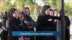 بەرنامەی کورد کۆنێکشن 6ی مانگی دوازدەی 2022