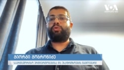 გობრონიძე რუსეთის დიასპორიდან მომდინარე საფრთხეზე 