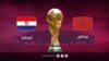 Croatia Morocco D