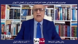 بخشی از شطرنج – عبدالستار دوشوکی: نماینده خامنه‌ای که به زاهدان رفته بود، در زابل ناگهان طلبکار شد