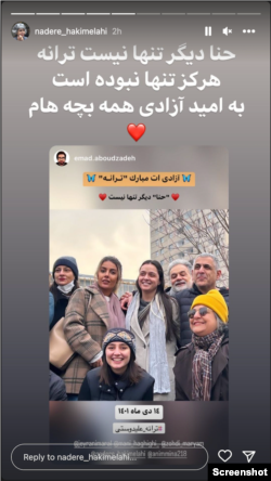 استوری اینستاگرام مادر ترانه علیدوستی