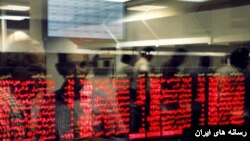 بورس قرمزپوش- منبع عکس:‌ایلنا