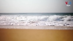 ​បណ្តា​ប្រទេស​នៅ​ឈូង​សមុទ្រ​ហ្គីណេ​ព្រមព្រៀង​បញ្ឈប់​ការ​នេសាទ​ខុសច្បាប់​ដោយ​ជនជាតិ​ចិន