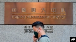 资料照 - 一名路人走过中国恒大香港总部大楼。（2021年10月4日）