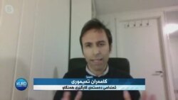 ئەندامێکی دەستەی کارگێڕی ڕێکخراوی هەنگاو بۆ مافەکانی مرۆڤ باس لە دوا هەواڵی خۆپیشاندانەکان لە ئێران دەکات