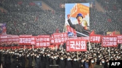 지난달 5일 북한 평양 5월1일경기장에서 노동당 중앙위원회 전원회의 결정을 관철하기 위한 궐기대회가 열렸다.