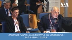 ანალიზი: რატომ მარცხდება სომხეთი?