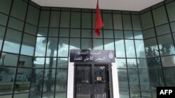L'entrée du siège du Conseil supérieur de la magistrature (CSM), à Tunis, le 6 février 2022 . 