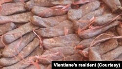 ໝໍ້າຊີ້ນ.