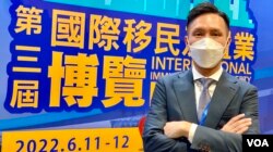 国际移民及置业博览总监谢沛豪表示，近年港人计划移民的筹备时间，由以往的5年大幅减少到两年甚至半年，反映港人移民愈来愈有迫切性 (美国之音/汤惠芸）