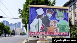 HEALTH-CORONAVIRUS/NORTH KOREA