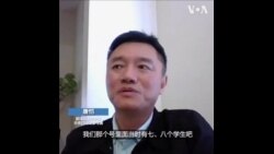 从广场到秦城，六四囚徒首度披露