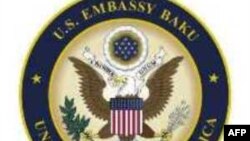 Amerika səfirliyi_logo 