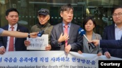 북한군에 피살된 한국 해양수산부 공무원 이대준 씨의 형 이래진 씨(왼쪽 2번째)와 한국 국회 하태경 의원(가운데), 지성호 의원(왼쪽)이 16일 뉴욕의 주유엔 북한대표부 앞에서 북한 측에 진상 규명을 촉구했다. 사진 제공 = IPCNKR 한국 대표단.