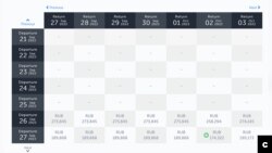 სანკტ-პეტერბურგი თბილისის მიმართულება