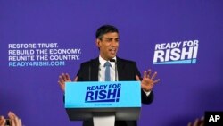 리시 수낙 전 영국 재무장관.