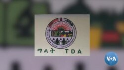 ስርሓት ማሕበር ልምዓት ትግራይ