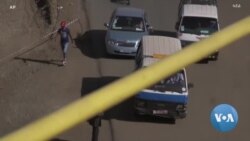 የነዳጅ ድጎማ መነሳት ኢኮኖሚያዊና ማኅበራዊ አንድምታ