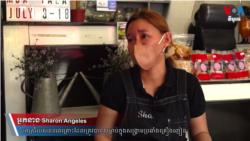 នៅ​ហាង​កាហ្វេ​មួយ​ក្នុង​ប្រទេស​ហ្វីលីពីន អ្នក​ឆុង​កាហ្វេ​ចែករំលែក​រឿង​ឈឺចាប់​របស់​ពួកគេ