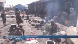 უკრაინაში რუსეთის ომი მსოფლიოს ბევრ ქვეყანას აზიანებს 