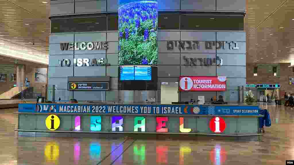 عکس تیم اعزامی صدای آمریکا از فرودگاه بن گوریون&nbsp;