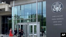 미국 아이다호주 보이시에 있는 연방 지방법원 건물 (자료사진)