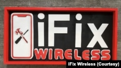 ເຄື່ອງໝາຍຂອງຮ້ານສ້ອມແປງເຄື່ອງອີເລັກໂທຣນິກ ທີ່ຕັ້ງຢູ່ເມືອງເມີຟຣີສໂບໂຣ, ລັດເທັນເນັສຊີ.