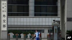 中国外交部大门（美联社资料图）