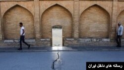 فرونشست زمین اصفهان