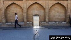 فرونشست زمین اصفهان