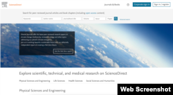 '사이언스 다이렉트' 홈페이지 (sciencedirect.com 화면 캡쳐)