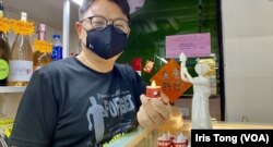 朱江玮分析支持平反六四的市民创新低，反映港人对中国政府失去期望 (美国之音/汤惠芸)