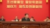 North Korean Leader Reaffirms Arms Buildup in Party Meeting 