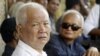 Aging Khmer Rouge Leaders Still Fit to Stand Trial, Assessment Says