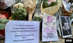 有香港市民留言，铭记女皇的优雅和传统，一个曾经自由文明的香港，感谢女皇的一切，愿她安息 (美国之音/汤慧云)
