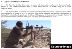 유엔 안보리 산하 2140 예멘제재위원회 전문가 패널이 지난해 공개한 보고서에서, 예멘 내 후티 반군이 북한의 ‘73식 기관총(Type 73 General Purpose Machine Gun)’을 보유한 사실을 확인했다고 밝혔다.