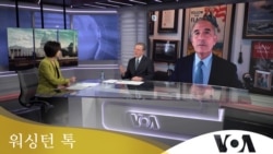 [워싱턴 톡] 북한 ICBM 발사…미한일 안보협력∙군사력 증강
