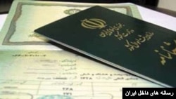 İranın şəxsiyyət vəsiqəsi