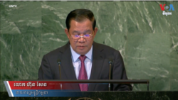 រដ្ឋាភិបាល​ថ្លែង​ពី​ជោគជ័យ​នៅ​អ.ស.ប ​ខណៈ​ខ្មែរ​អាមេរិកាំង​ទាមទារ​លទ្ធិប្រជាធិបតេយ្យ​