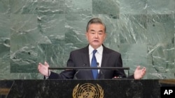 中国外长王毅在联合国大会上讲话（2022年9月24日）